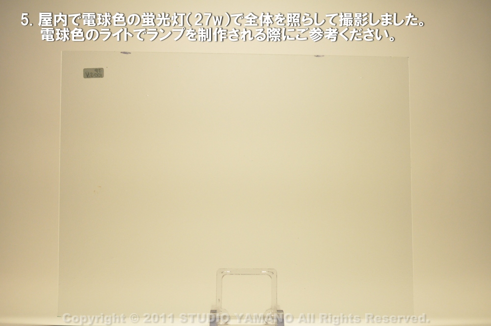 ����������ޥ�, studioyamano, ��ꤿ�����Ȥ򤹤�, ��ꤿ����Τ���, �Ȥ�������ΤǺ��, ���, ����, ����, ����, ����å�, ŹƬ����, ����, �������å�, ��ĥ����, ��ĥ�������å�, ���ƥ�ɥ��饹, ����ɥ֥饹��, �ե塼����, ����, ���饹, glass, ���ڥ��ȥ��, Spectrum Glass Company, Inc., ��������󥵥��ɥ��饹������, OceansideGlasstileFounded, 