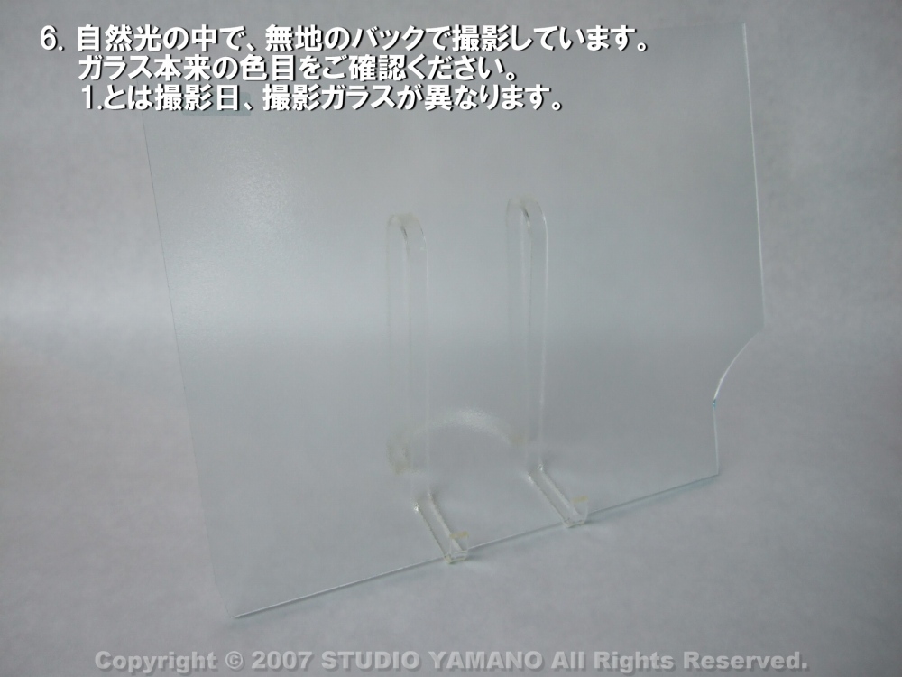 ����������ޥ�, studioyamano, ��ꤿ�����Ȥ򤹤�, ��ꤿ����Τ���, �Ȥ�������ΤǺ��, ���, ����, ����, ����, ����å�, ŹƬ����, ����, �������å�, ��ĥ����, ��ĥ�������å�, ���ƥ�ɥ��饹, ����ɥ֥饹��, �ե塼����, ����, ���饹, glass, ���ڥ��ȥ��, Spectrum Glass Company, Inc., ��������󥵥��ɥ��饹������, OceansideGlasstileFounded, 