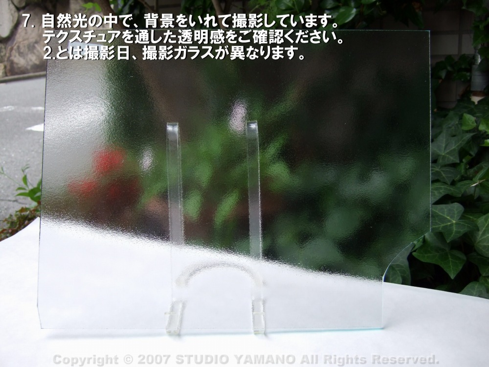 ����������ޥ�, studioyamano, ��ꤿ�����Ȥ򤹤�, ��ꤿ����Τ���, �Ȥ�������ΤǺ��, ���, ����, ����, ����, ����å�, ŹƬ����, ����, �������å�, ��ĥ����, ��ĥ�������å�, ���ƥ�ɥ��饹, ����ɥ֥饹��, �ե塼����, ����, ���饹, glass, ���ڥ��ȥ��, Spectrum Glass Company, Inc., ��������󥵥��ɥ��饹������, OceansideGlasstileFounded, 