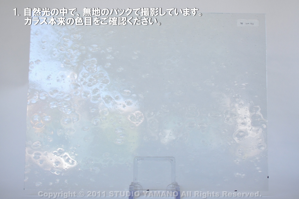 ����������ޥ�, studioyamano, ��ꤿ�����Ȥ򤹤�, ��ꤿ����Τ���, �Ȥ�������ΤǺ��, ���, ����, ����, ����, ����å�, ŹƬ����, ����, �������å�, ��ĥ����, ��ĥ�������å�, ���ƥ�ɥ��饹, ����ɥ֥饹��, �ե塼����, ����, ���饹, glass, ���ڥ��ȥ��, Spectrum Glass Company, Inc., ��������󥵥��ɥ��饹������, OceansideGlasstileFounded, 