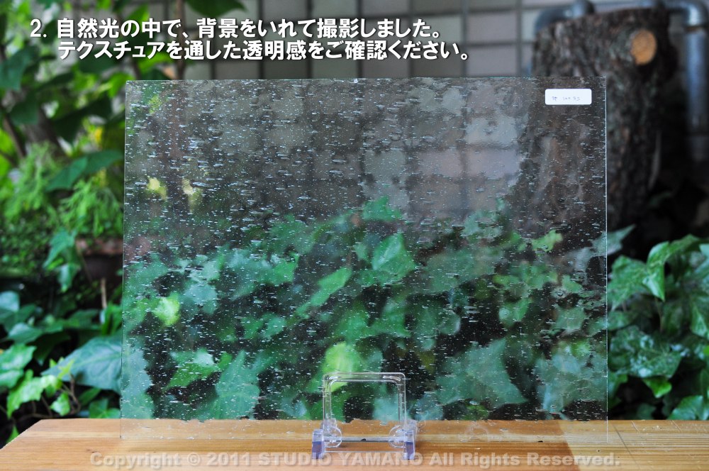 ����������ޥ�, studioyamano, ��ꤿ�����Ȥ򤹤�, ��ꤿ����Τ���, �Ȥ�������ΤǺ��, ���, ����, ����, ����, ����å�, ŹƬ����, ����, �������å�, ��ĥ����, ��ĥ�������å�, ���ƥ�ɥ��饹, ����ɥ֥饹��, �ե塼����, ����, ���饹, glass, ���ڥ��ȥ��, Spectrum Glass Company, Inc., ��������󥵥��ɥ��饹������, OceansideGlasstileFounded, 