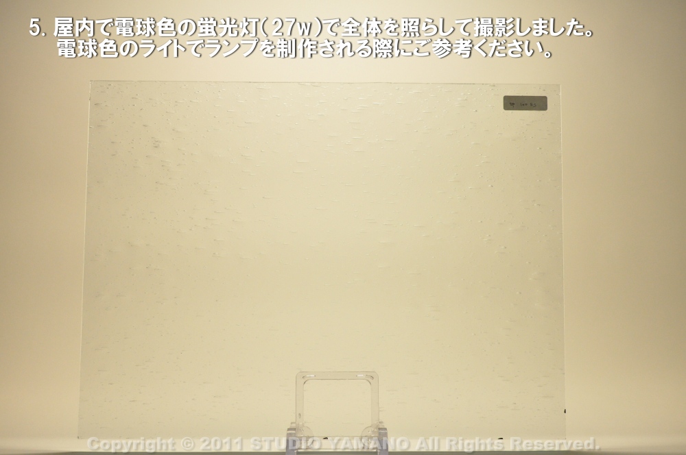 ����������ޥ�, studioyamano, ��ꤿ�����Ȥ򤹤�, ��ꤿ����Τ���, �Ȥ�������ΤǺ��, ���, ����, ����, ����, ����å�, ŹƬ����, ����, �������å�, ��ĥ����, ��ĥ�������å�, ���ƥ�ɥ��饹, ����ɥ֥饹��, �ե塼����, ����, ���饹, glass, ���ڥ��ȥ��, Spectrum Glass Company, Inc., ��������󥵥��ɥ��饹������, OceansideGlasstileFounded, 