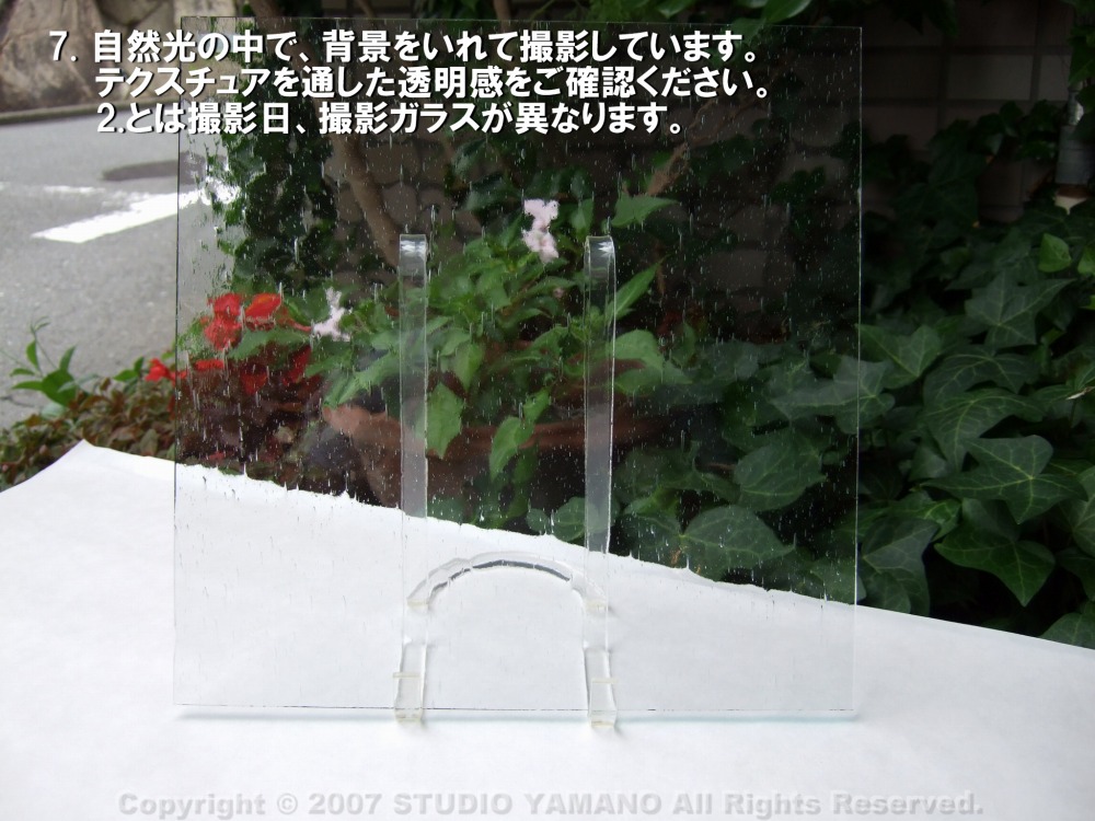 ����������ޥ�, studioyamano, ��ꤿ�����Ȥ򤹤�, ��ꤿ����Τ���, �Ȥ�������ΤǺ��, ���, ����, ����, ����, ����å�, ŹƬ����, ����, �������å�, ��ĥ����, ��ĥ�������å�, ���ƥ�ɥ��饹, ����ɥ֥饹��, �ե塼����, ����, ���饹, glass, ���ڥ��ȥ��, Spectrum Glass Company, Inc., ��������󥵥��ɥ��饹������, OceansideGlasstileFounded, 