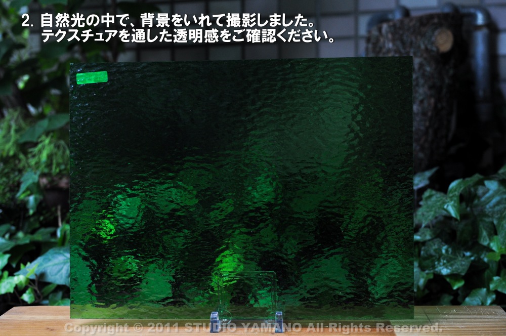 オーシャングラスタイル_OGT_121RR_C_7770000121RR_写真は見本_30cm