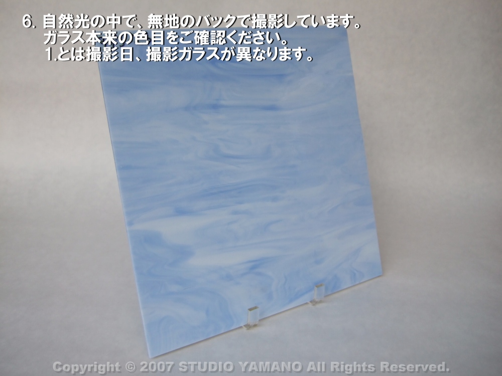 ����������ޥ�, studioyamano, ��ꤿ�����Ȥ򤹤�, ��ꤿ����Τ���, �Ȥ�������ΤǺ��, ���, ����, ����, ����, ����å�, ŹƬ����, ����, �������å�, ��ĥ����, ��ĥ�������å�, ���ƥ�ɥ��饹, ����ɥ֥饹��, �ե塼����, ����, ���饹, glass, ���ڥ��ȥ��, Spectrum Glass Company, Inc., ��������󥵥��ɥ��饹������, OceansideGlasstileFounded, 