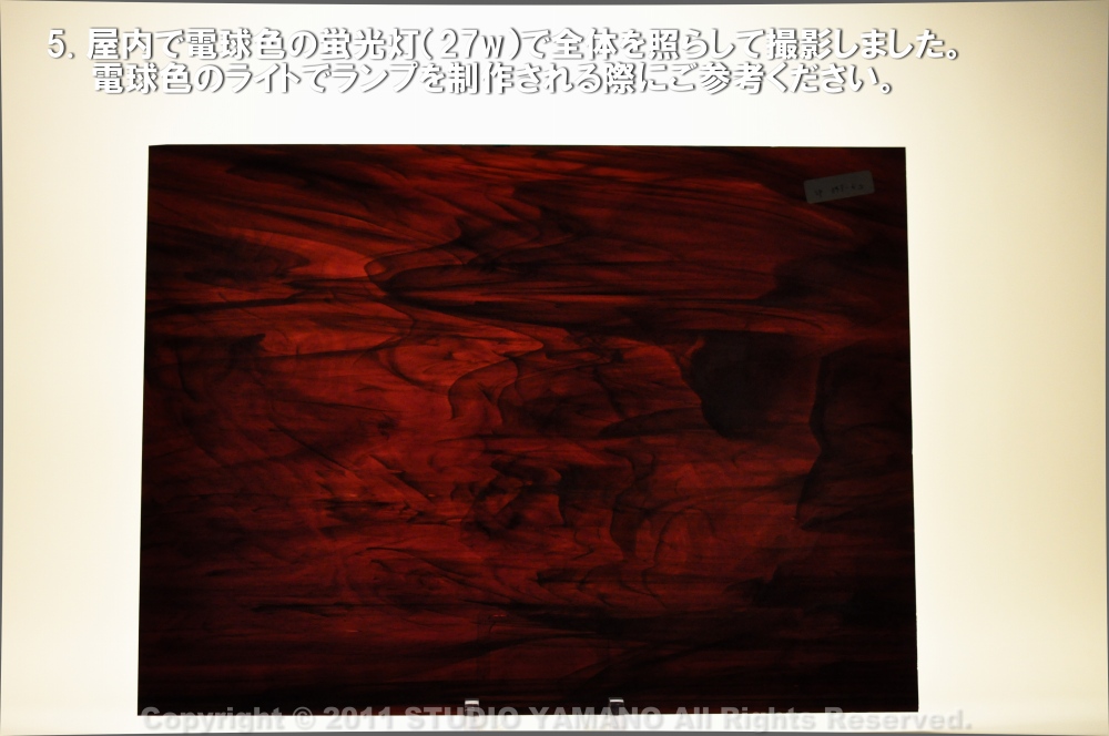 ����������ޥ�, studioyamano, ��ꤿ�����Ȥ򤹤�, ��ꤿ����Τ���, �Ȥ�������ΤǺ��, ���, ����, ����, ����, ����å�, ŹƬ����, ����, �������å�, ��ĥ����, ��ĥ�������å�, ���ƥ�ɥ��饹, ����ɥ֥饹��, �ե塼����, ����, ���饹, glass, ���ڥ��ȥ��, Spectrum Glass Company, Inc., ��������󥵥��ɥ��饹������, OceansideGlasstileFounded, 