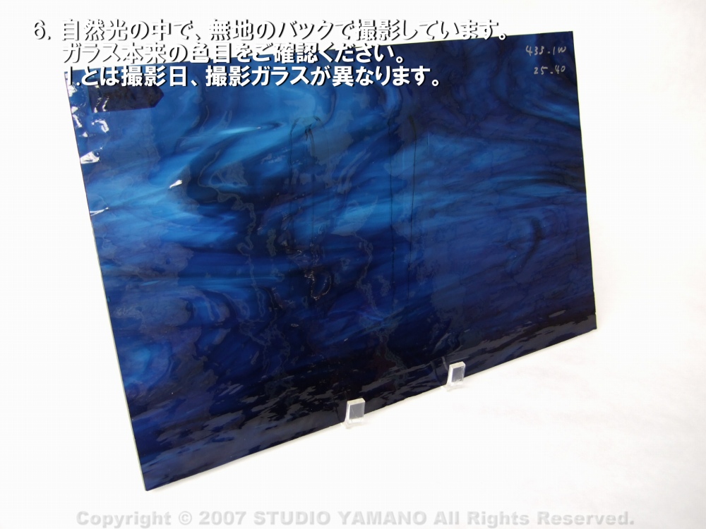 ����������ޥ�, studioyamano, ��ꤿ�����Ȥ򤹤�, ��ꤿ����Τ���, �Ȥ�������ΤǺ��, ���, ����, ����, ����, ����å�, ŹƬ����, ����, �������å�, ��ĥ����, ��ĥ�������å�, ���ƥ�ɥ��饹, ����ɥ֥饹��, �ե塼����, ����, ���饹, glass, ���ڥ��ȥ��, Spectrum Glass Company, Inc., ��������󥵥��ɥ��饹������, OceansideGlasstileFounded, 