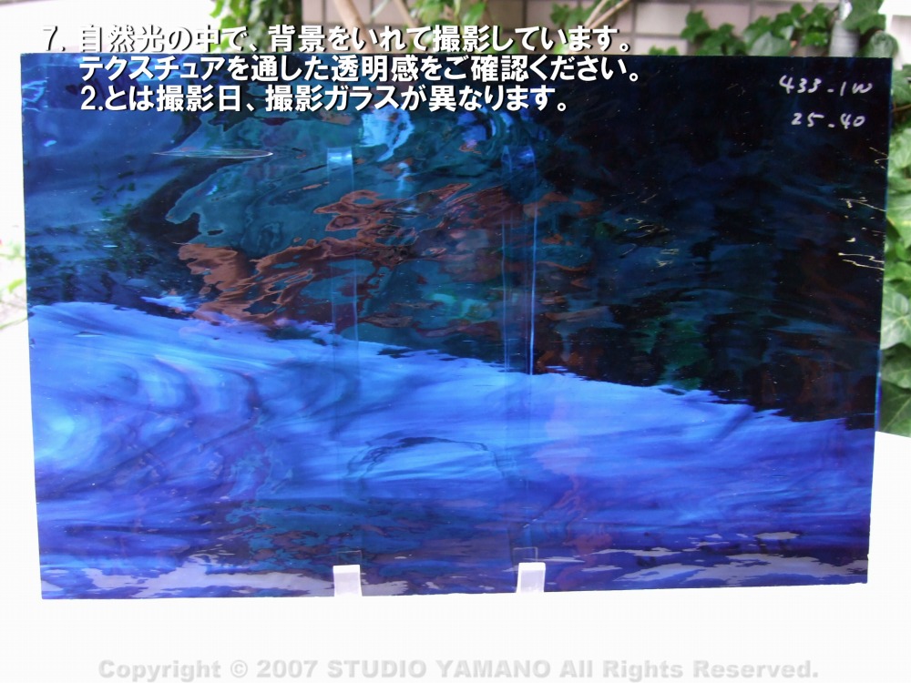 ����������ޥ�, studioyamano, ��ꤿ�����Ȥ򤹤�, ��ꤿ����Τ���, �Ȥ�������ΤǺ��, ���, ����, ����, ����, ����å�, ŹƬ����, ����, �������å�, ��ĥ����, ��ĥ�������å�, ���ƥ�ɥ��饹, ����ɥ֥饹��, �ե塼����, ����, ���饹, glass, ���ڥ��ȥ��, Spectrum Glass Company, Inc., ��������󥵥��ɥ��饹������, OceansideGlasstileFounded, 