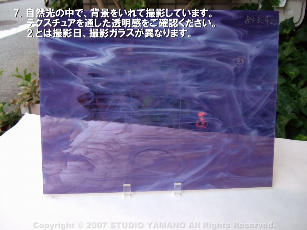 ����������ޥ�, studioyamano, ��ꤿ�����Ȥ򤹤�, ��ꤿ����Τ���, �Ȥ�������ΤǺ��, ���, ����, ����, ����, ����å�, ŹƬ����, ����, �������å�, ��ĥ����, ��ĥ�������å�, ���ƥ�ɥ��饹, ����ɥ֥饹��, �ե塼����, ����, ���饹, glass, ���ڥ��ȥ��, Spectrum Glass Company, Inc., ��������󥵥��ɥ��饹������, OceansideGlasstileFounded, 