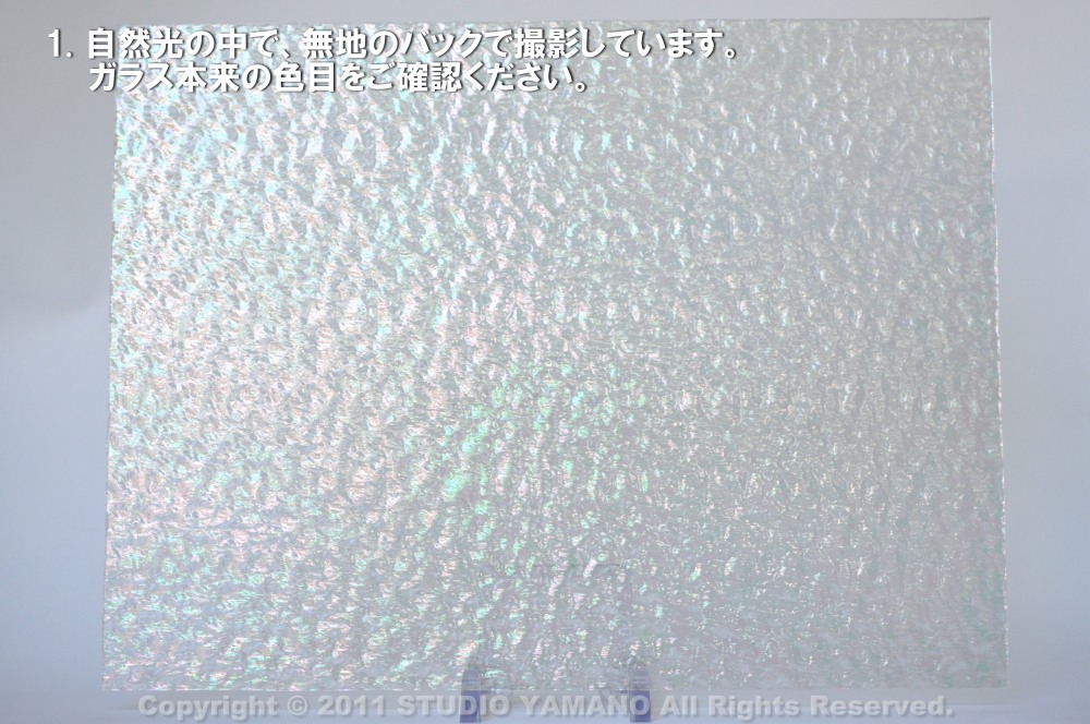 ����������ޥ�, studioyamano, ��ꤿ�����Ȥ򤹤�, ��ꤿ����Τ���, �Ȥ�������ΤǺ��, ���, ����, ����, ����, ����å�, ŹƬ����, ����, �������å�, ��ĥ����, ��ĥ�������å�, ���ƥ�ɥ��饹, ����ɥ֥饹��, �ե塼����, ����, ���饹, glass, ���ڥ��ȥ��, Spectrum Glass Company, Inc., ��������󥵥��ɥ��饹������, OceansideGlasstileFounded, 