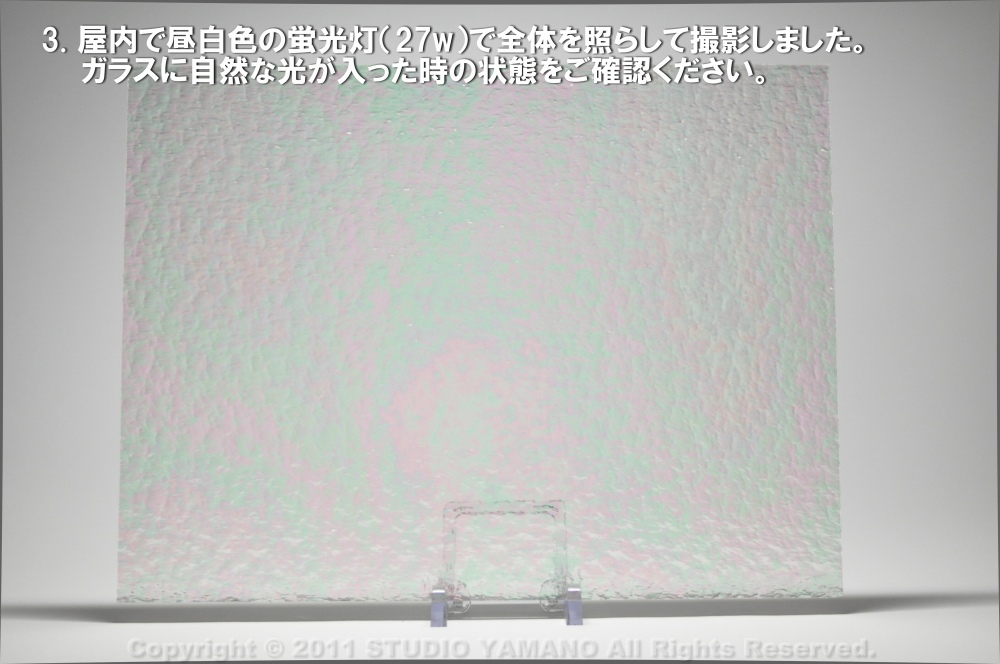 ����������ޥ�, studioyamano, ��ꤿ�����Ȥ򤹤�, ��ꤿ����Τ���, �Ȥ�������ΤǺ��, ���, ����, ����, ����, ����å�, ŹƬ����, ����, �������å�, ��ĥ����, ��ĥ�������å�, ���ƥ�ɥ��饹, ����ɥ֥饹��, �ե塼����, ����, ���饹, glass, ���ڥ��ȥ��, Spectrum Glass Company, Inc., ��������󥵥��ɥ��饹������, OceansideGlasstileFounded, 