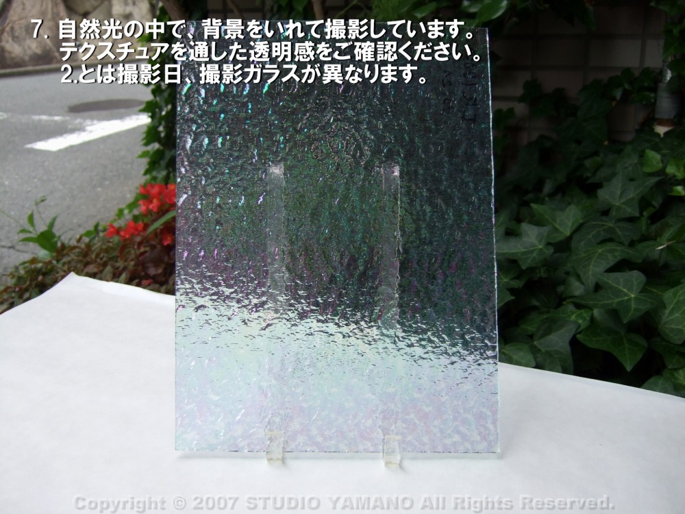 ����������ޥ�, studioyamano, ��ꤿ�����Ȥ򤹤�, ��ꤿ����Τ���, �Ȥ�������ΤǺ��, ���, ����, ����, ����, ����å�, ŹƬ����, ����, �������å�, ��ĥ����, ��ĥ�������å�, ���ƥ�ɥ��饹, ����ɥ֥饹��, �ե塼����, ����, ���饹, glass, ���ڥ��ȥ��, Spectrum Glass Company, Inc., ��������󥵥��ɥ��饹������, OceansideGlasstileFounded, 