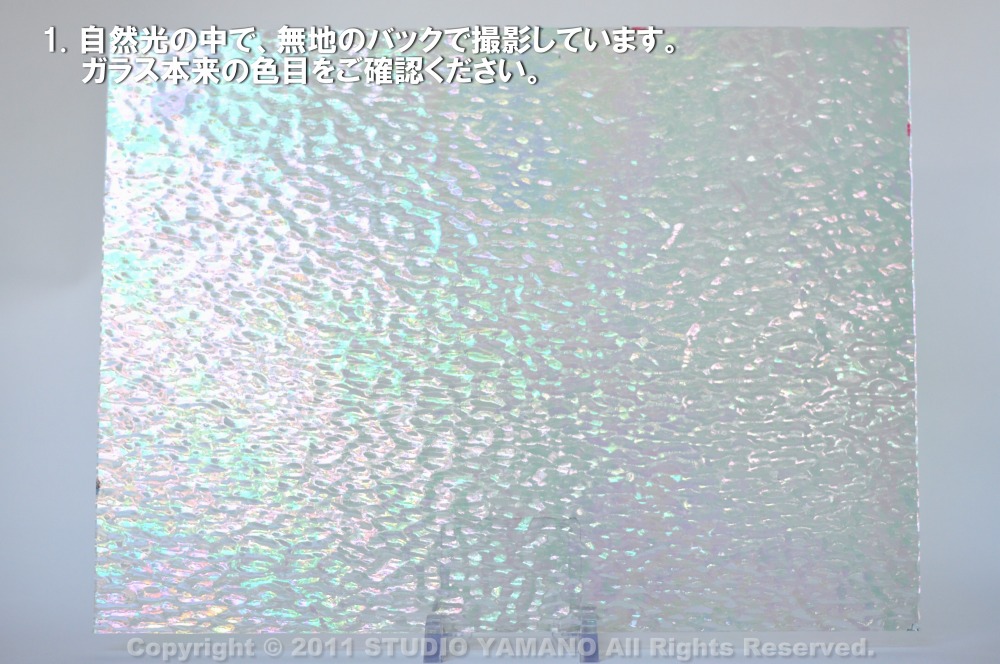 ����������ޥ�, studioyamano, ��ꤿ�����Ȥ򤹤�, ��ꤿ����Τ���, �Ȥ�������ΤǺ��, ���, ����, ����, ����, ����å�, ŹƬ����, ����, �������å�, ��ĥ����, ��ĥ�������å�, ���ƥ�ɥ��饹, ����ɥ֥饹��, �ե塼����, ����, ���饹, glass, ���ڥ��ȥ��, Spectrum Glass Company, Inc., ��������󥵥��ɥ��饹������, OceansideGlasstileFounded, 