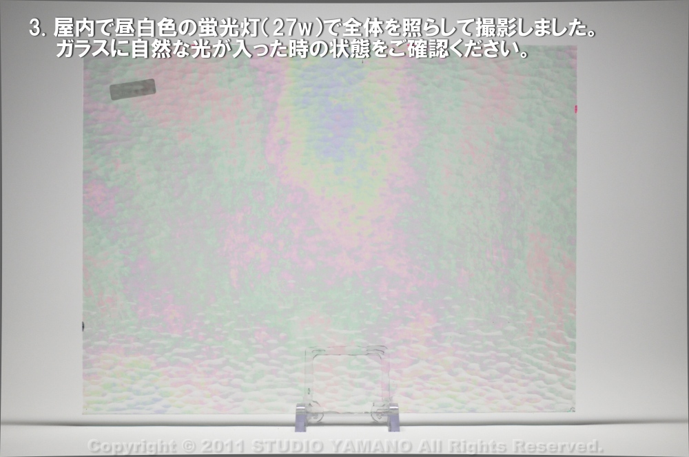 ����������ޥ�, studioyamano, ��ꤿ�����Ȥ򤹤�, ��ꤿ����Τ���, �Ȥ�������ΤǺ��, ���, ����, ����, ����, ����å�, ŹƬ����, ����, �������å�, ��ĥ����, ��ĥ�������å�, ���ƥ�ɥ��饹, ����ɥ֥饹��, �ե塼����, ����, ���饹, glass, ���ڥ��ȥ��, Spectrum Glass Company, Inc., ��������󥵥��ɥ��饹������, OceansideGlasstileFounded, 