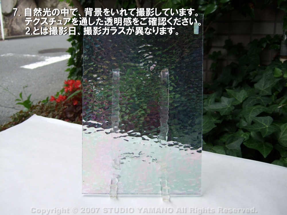 ����������ޥ�, studioyamano, ��ꤿ�����Ȥ򤹤�, ��ꤿ����Τ���, �Ȥ�������ΤǺ��, ���, ����, ����, ����, ����å�, ŹƬ����, ����, �������å�, ��ĥ����, ��ĥ�������å�, ���ƥ�ɥ��饹, ����ɥ֥饹��, �ե塼����, ����, ���饹, glass, ���ڥ��ȥ��, Spectrum Glass Company, Inc., ��������󥵥��ɥ��饹������, OceansideGlasstileFounded, 