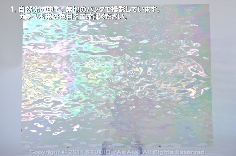 ����������ޥ�, studioyamano, ��ꤿ�����Ȥ򤹤�, ��ꤿ����Τ���, �Ȥ�������ΤǺ��, ���, ����, ����, ����, ����å�, ŹƬ����, ����, �������å�, ��ĥ����, ��ĥ�������å�, ���ƥ�ɥ��饹, ����ɥ֥饹��, �ե塼����, ����, ���饹, glass, ���ڥ��ȥ��, Spectrum Glass Company, Inc., ��������󥵥��ɥ��饹������, OceansideGlasstileFounded, 