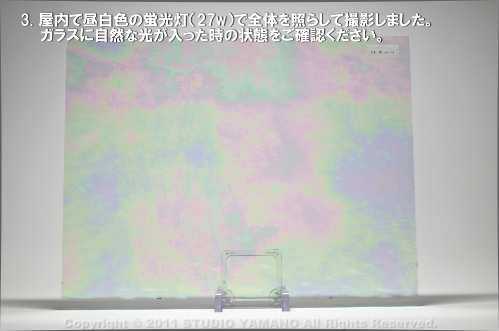 ����������ޥ�, studioyamano, ��ꤿ�����Ȥ򤹤�, ��ꤿ����Τ���, �Ȥ�������ΤǺ��, ���, ����, ����, ����, ����å�, ŹƬ����, ����, �������å�, ��ĥ����, ��ĥ�������å�, ���ƥ�ɥ��饹, ����ɥ֥饹��, �ե塼����, ����, ���饹, glass, ���ڥ��ȥ��, Spectrum Glass Company, Inc., ��������󥵥��ɥ��饹������, OceansideGlasstileFounded, 