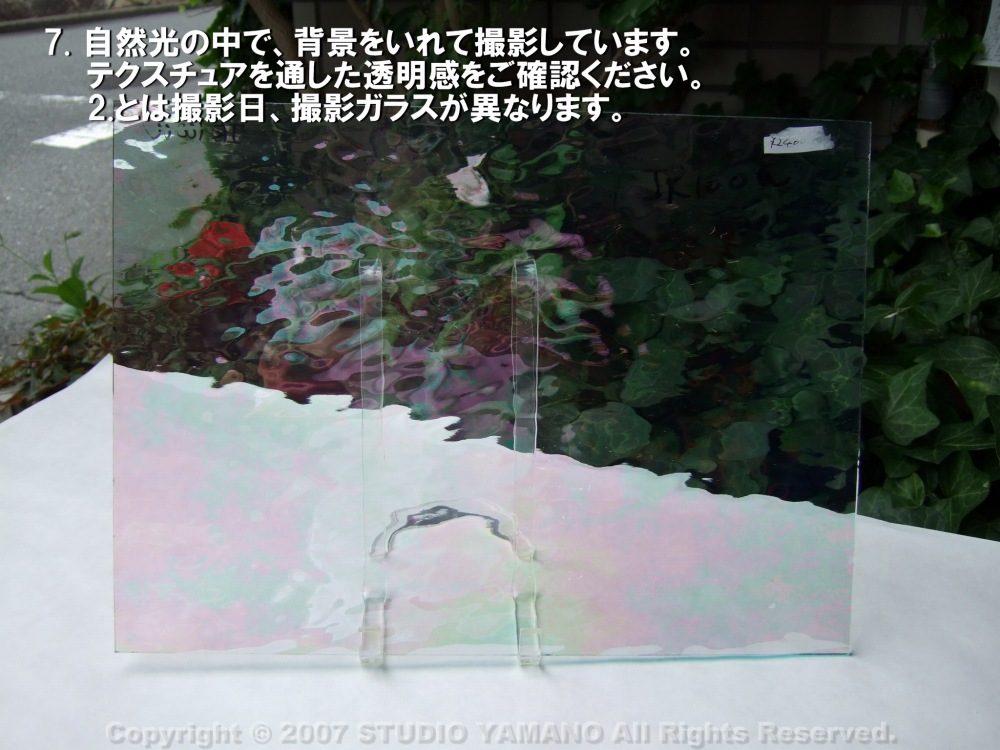 ����������ޥ�, studioyamano, ��ꤿ�����Ȥ򤹤�, ��ꤿ����Τ���, �Ȥ�������ΤǺ��, ���, ����, ����, ����, ����å�, ŹƬ����, ����, �������å�, ��ĥ����, ��ĥ�������å�, ���ƥ�ɥ��饹, ����ɥ֥饹��, �ե塼����, ����, ���饹, glass, ���ڥ��ȥ��, Spectrum Glass Company, Inc., ��������󥵥��ɥ��饹������, OceansideGlasstileFounded, 